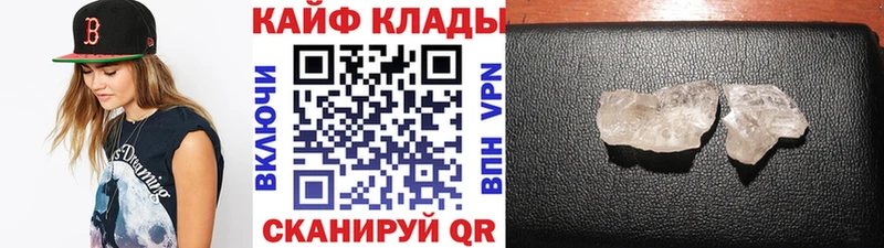 Продажа наркотиков Краснослободск ГАШИШ СК Мефедрон Кокаин