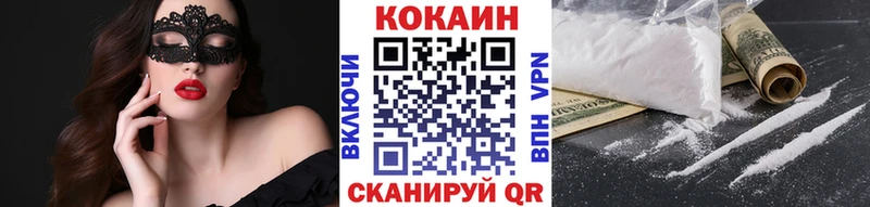 COCAIN Перу  Краснослободск 