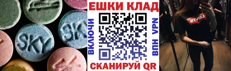 Экстази TESLA  Краснослободск 