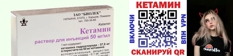 KRAKEN tor  Краснослободск  КЕТАМИН ketamine 