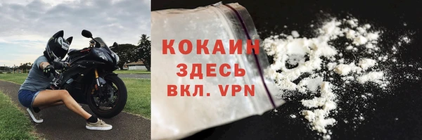 бутик Великий Новгород