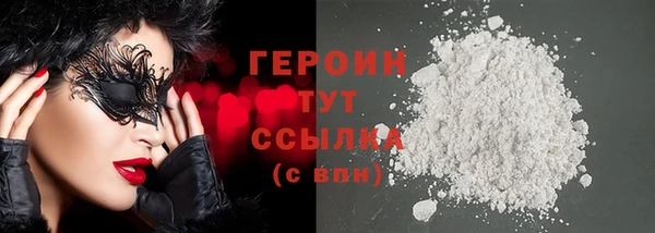 PSILOCYBIN Кодинск