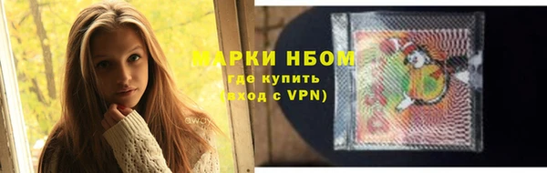 PSILOCYBIN Кодинск