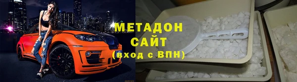 первитин Костерёво