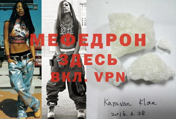 дживик Магас