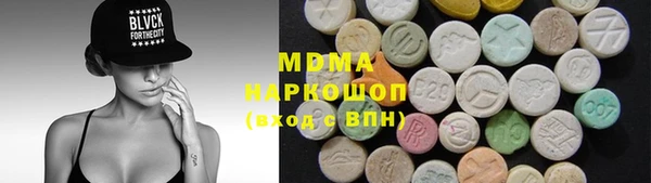 COCAINE Орск