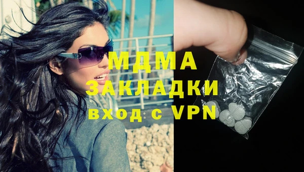 синтетический гашиш Козловка