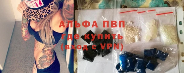 синтетический гашиш Козловка