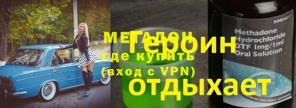 PSILOCYBIN Кодинск