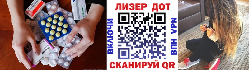 ЛСД экстази ecstasy  kraken ТОР  Краснослободск 