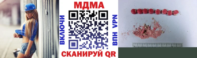 МДМА молли  Краснослободск 
