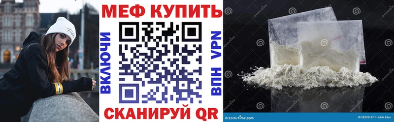 где купить наркоту  Краснослободск  МЕФ мука 